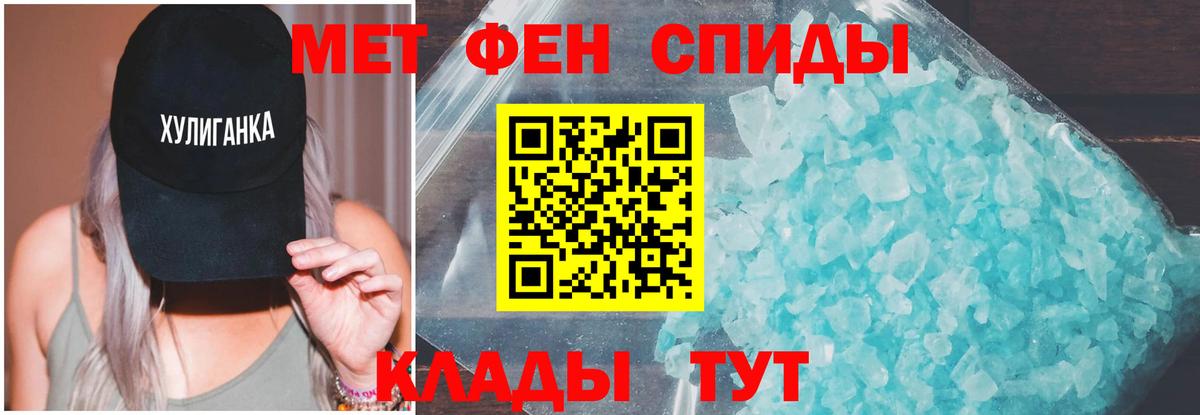 Амфетамин VHQ Тосно