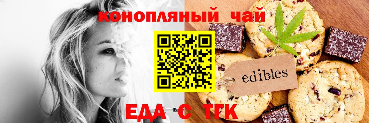 ГАШИШ  Мефедрон  Экстази  Тосно  Мефедрон кристаллы  ГАШИШ  Конопля  Вход с VPN 