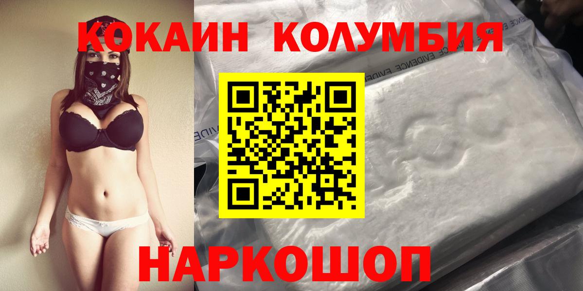 Cocaine VHQ Тосно