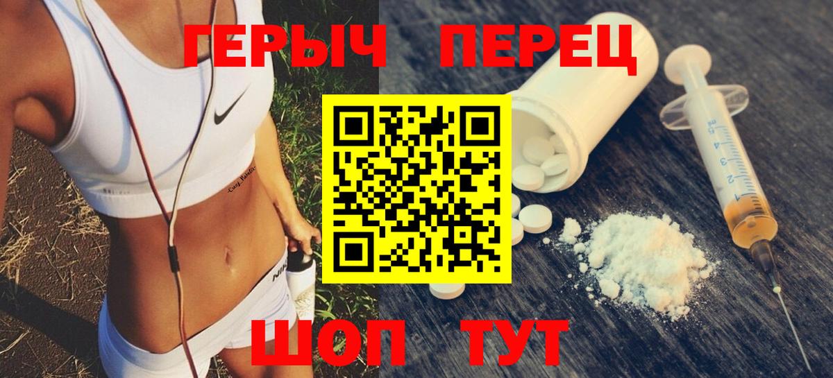 Героин  Героин Афган  Вход с VPN  Тосно 