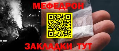 эйфоретик Обнинск
