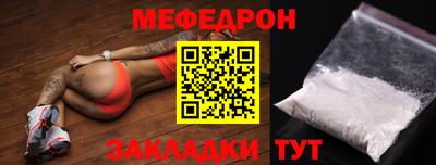 эйфоретик Обнинск