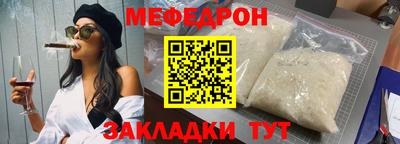 эйфоретик Обнинск
