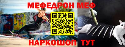 стаф Нягань