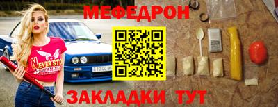 эйфоретик Обнинск
