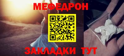 эйфоретик Обнинск