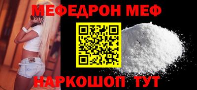 эйфоретик Обнинск