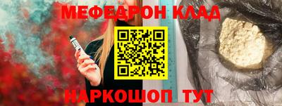 стаф Нягань