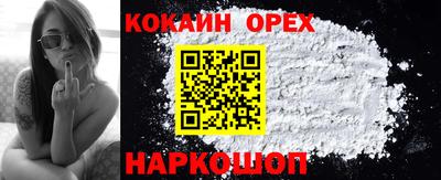 PSILOCYBIN Обь