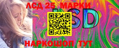 эйфоретик Обнинск