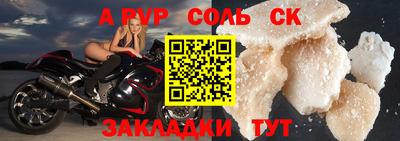 стаф Нягань