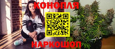 эйфоретик Обнинск