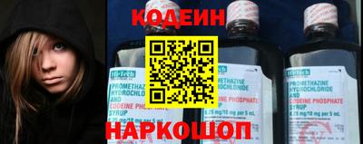 эйфоретик Обнинск