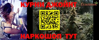 эйфоретик Обнинск