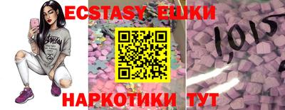 PSILOCYBIN Обь