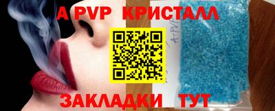 стаф Нягань