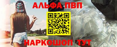 мет Пенза