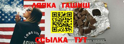 эйфоретик Обнинск