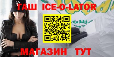spice Первоуральск