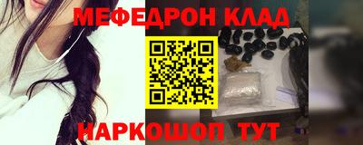 синтетический гашиш Партизанск