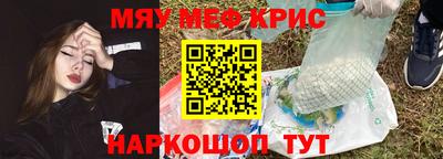 эйфоретик Обнинск