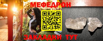 эйфоретик Обнинск