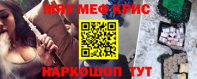 стаф Нягань