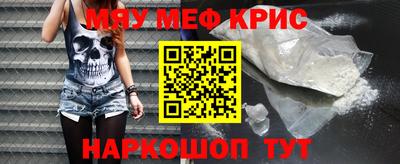 эйфоретик Обнинск