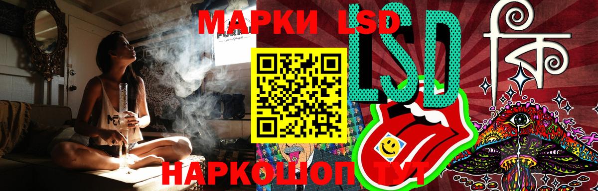 Лсд 25 экстази ecstasy Тосно