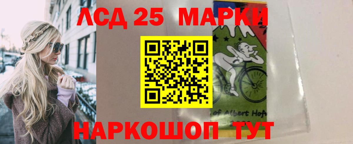 Тосно  LSD-25 экстази кислота  Вход с VPN 