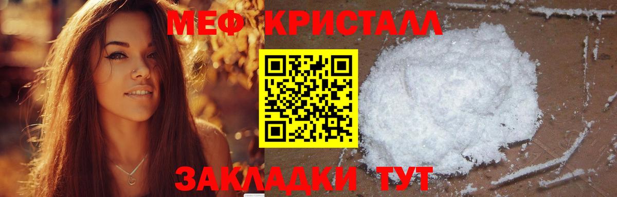 Тосно  Мефедрон VHQ  Вход с VPN  МЯУ-МЯУ  Меф мука 