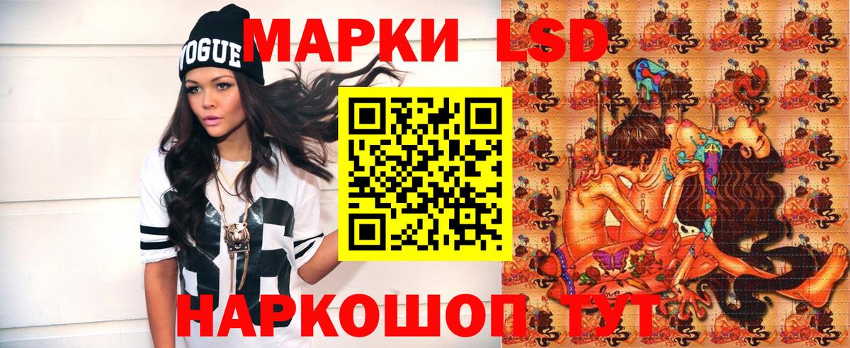 Тосно  Марки 25I-NBOMe 1500мкг  Вход с VPN 