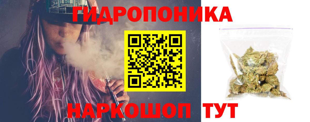 Бошки Шишки Bruce Banner Тосно